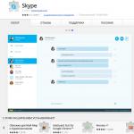 Установка Skype Как установить программу skype на компьютер