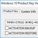 Как извлечь лицензионный ключ windows 7