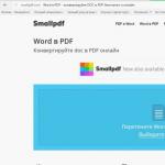 Как перевести документ из word в pdf используя текстовый редактор