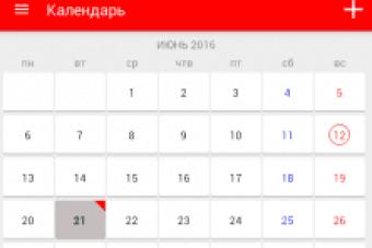 Наша подборка: лучшие календарные приложения для Android