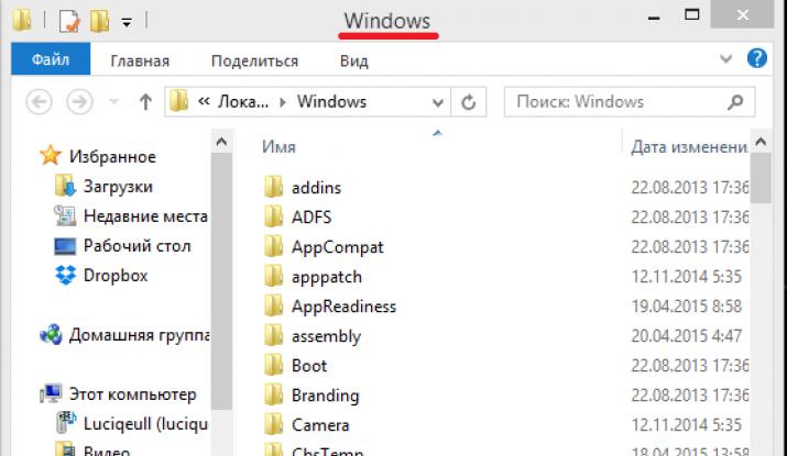Изменение указателя мыши в Windows